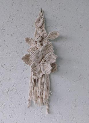 Цветок декоративное настенное панно макраме4 фото