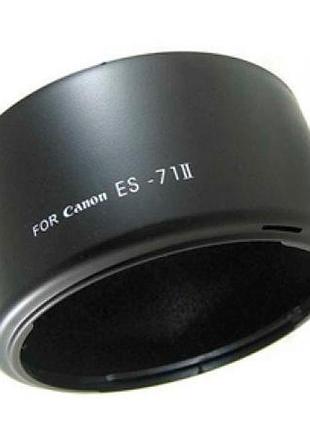Бленда es-71 ii для объектива canon ef 50mm f1.4 usm