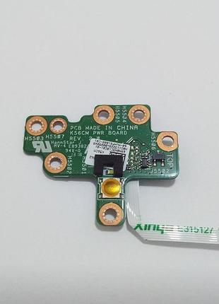 Кнопка увімкнення asus k56 (nz-8442)