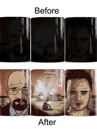 Чашка хамелеон «breaking bad 1»1 фото