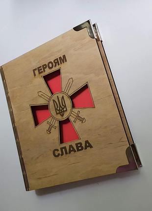 Деревянный блокнот "герб зсу" на цельной обложке с ручкой, подарок военному
