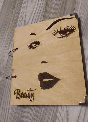 Дерев'яний блокнот "beauty" (на кільцях, з ручкою), подарунок косметолога перукаря бровисту, візаж