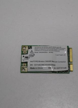 Wi-fi модуль sony vgn-tx3xrp (nz-7470)