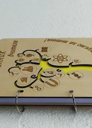 Деревянный блокнот "щоденник вчителя" (на кольцах) дневник учителя, ежедневник из дерева3 фото
