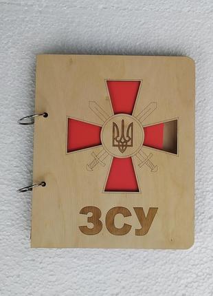 Деревянный блокнот "зсу" (на кольцах), ежедневник из дерева