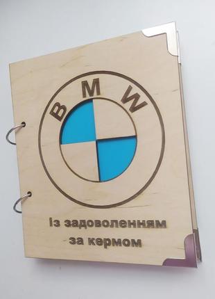 Дерев'яний блокнот "bmw бмв" (на кільцях), щоденник з дерева, подарунок автовласникові2 фото