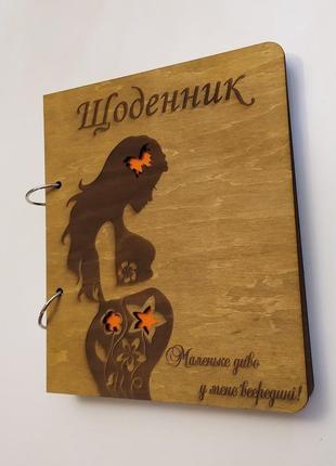 Деревянный блокнот "щоденник маленьке диво у мене всередині"(на кольцах, с эко-ручкой), ежедневник б