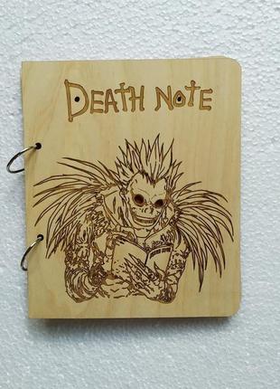 Дерев'яний блокнот "death note" (на кільцях із ручкою), щоденник із дерева, подарунок фанату аніме1 фото
