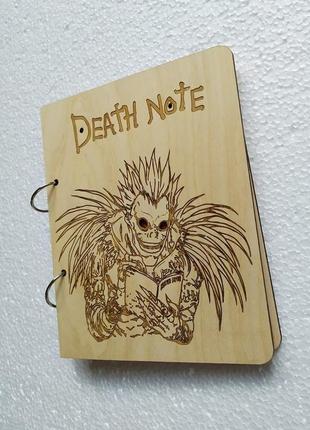 Деревянный блокнот "death note" (на кольцах с ручкой), ежедневник из дерева, подарок фанату аниме2 фото