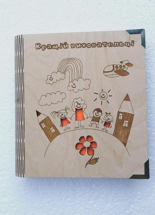 Дерев'яний блокнот "щоденник вихователя" (на суцільній обкладинці з ручкою) щоденник із дерева для в