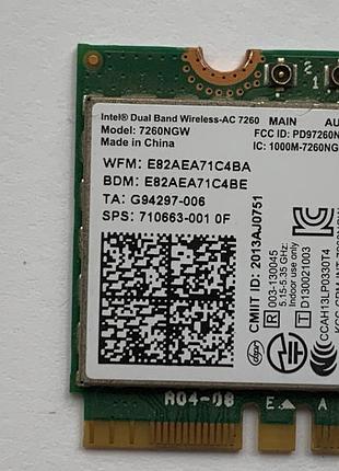 Wi-fi модуль asus rog g751j (nz-18126)