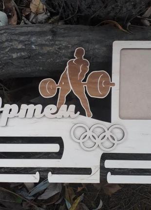 Деревянная медальница с фоторамкой пауэрлифтинг держатель для медалей powerlifting1 фото