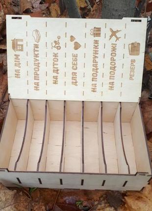 Дерев'яна коробка шкатулка скринька для грошей сімейний бюджет3 фото