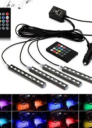 Светодиодная подсветка авто салона пола led rgb строб светомузыка