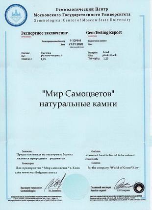 Намисто з натурального каменю родохрозит5 фото