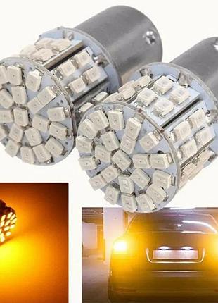 Жовті повороти в червоному ліхтарі bmw hyundai acura vw лампи ру21 led