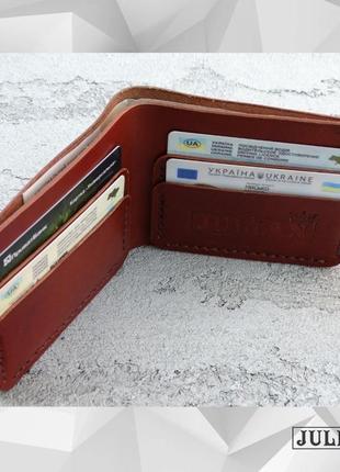 Шкіряний чоловічий гаманець з натуральної італійської шкіри buttero коньячного кольору4 фото