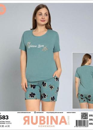 Женская пижама трикотажная футболка и шорты р.2xl,3xl,4xl турция