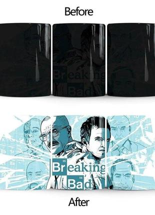 Чашка хамелеон «breaking bad 4»1 фото