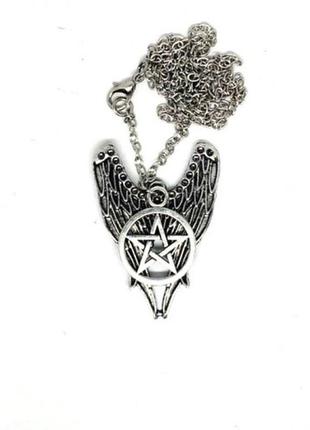Подвеска пентаграмма защитная крылья ангела (код 034)