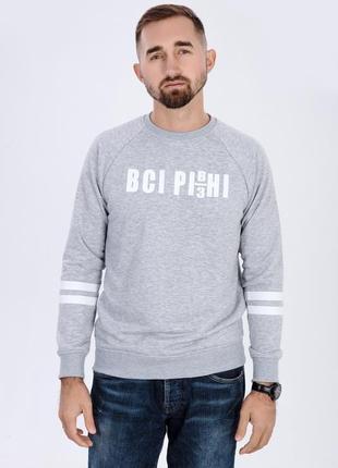 Sweatshirt "всі рівні"1 фото