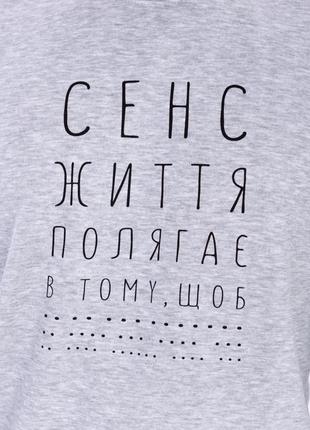 Sweatshirt "сенс життя"2 фото