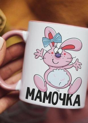Чашка мамочка
