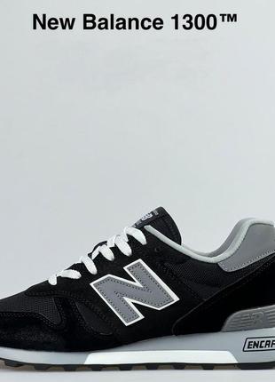 Стильные мужские очень легкие демисезонные кроссовки new balance 1300 черные с белым4 фото