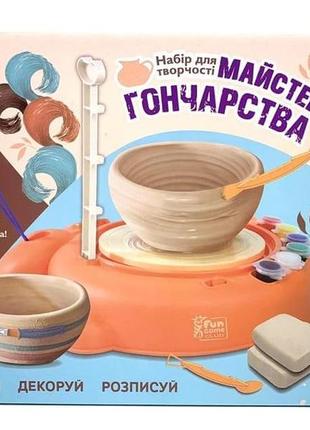 Автоматический гончарный круг 4fun game club мастер гончарства 86249