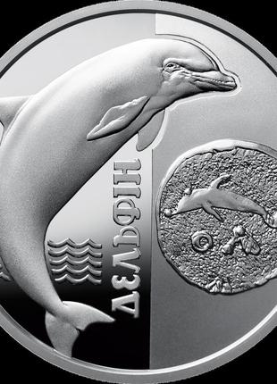 Срібна монета нбу "дельфін"2 фото