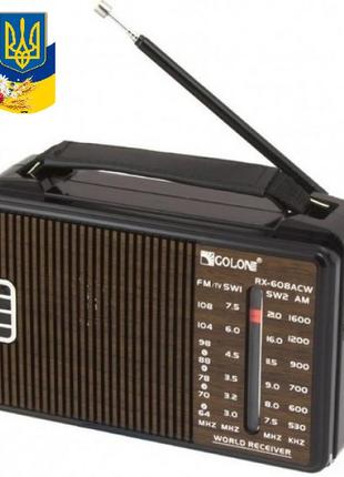 Радіоприймач golon rx-608 acw автономне радіо приймача коричнево-чорний