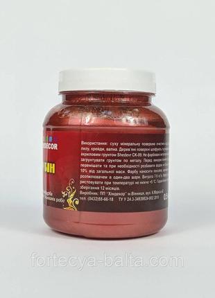 Акрилова фарба himdecor рубін 0,5 кг2 фото
