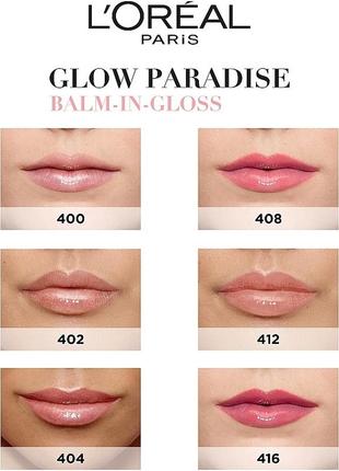 Блиск для губ l'oreal paris glow paradise balm-in-gloss 402 — soap7 фото