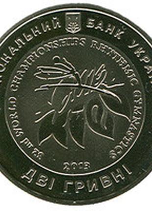 Чемпіонат світу з художньої гімнастики монета 2 гривні2 фото