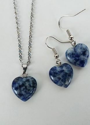 Серьги и кулон "сердечки" из натурального камня содалит