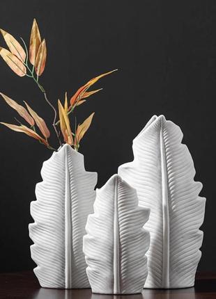 Керамическая ваза в форме пера