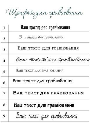 Закладка для книги з цитатою, закладка з натуральної шкіри2 фото