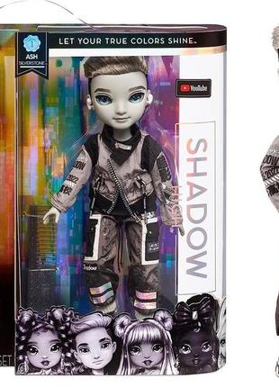 Лялька rainbow high shadow series 1 ash silverstone - greyscale boy хай еш