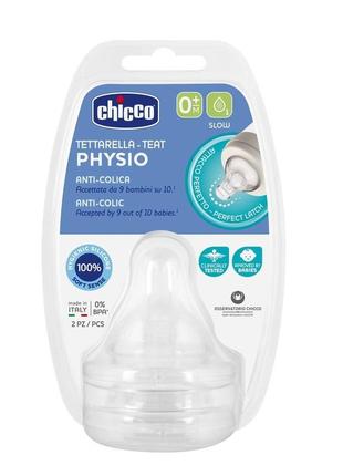 Соска силиконовая chicco perfect 5 physio, медленный поток, 0м+, 2 шт. 20311.00