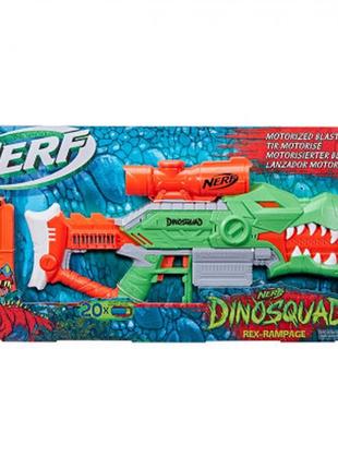 Бластер hasbro nerf рекс ремпейдж dinosquad rex rampage f0807