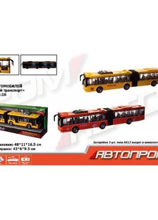 Автобус "автопром"  ( 7950ab)