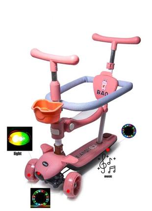 Дитячий самокат baq з бортиком, музикою й підсвіткою, рожевий1 фото