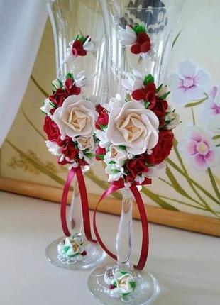 Свадебные бокалы в бордовом цвете " марсала"2 фото