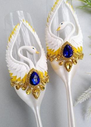Свадебные бокалы + свечи " лебеди"" в синем и желтом цвете с перламутром6 фото