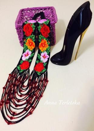 Гердан,,розмаїття літа"