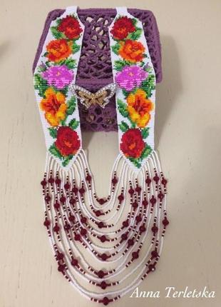 Гердан ,,розмаїття літа"