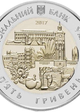 Монета нбу "85 років вінницькій області"2 фото