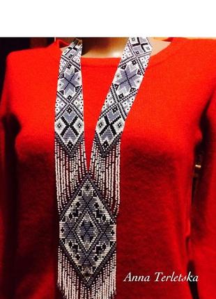 Гердан ,,алатир-корона"