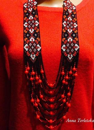 Гердан,,зорепад"