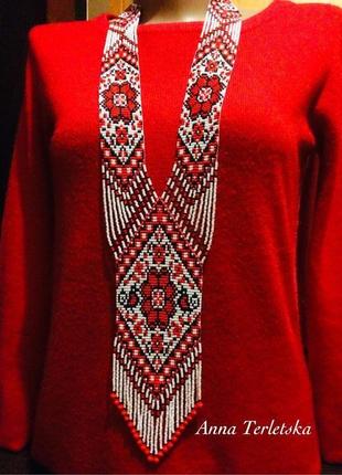 Гердан,,пташиний спів‘‘